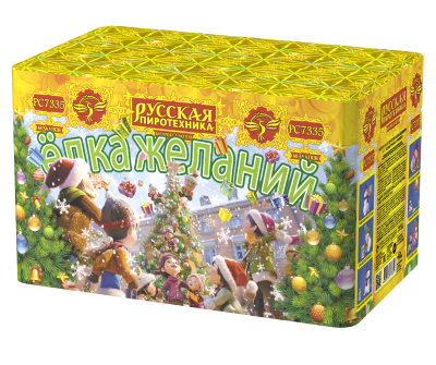 Елка желаний Фейерверк купить в Ессентуках | essentuki.salutsklad.ru