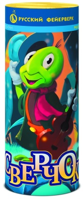 Сверчок Пиротехнический фонтан купить в Ессентуках | essentuki.salutsklad.ru