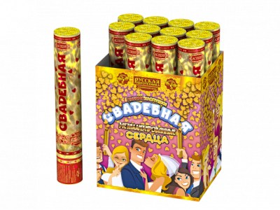 Свадебная 30-2 Пневматическая хлопушка купить в Ессентуках | essentuki.salutsklad.ru