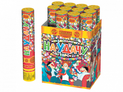 На удачу 30 Пневматическая хлопушка купить в Ессентуках | essentuki.salutsklad.ru