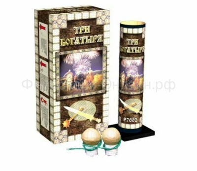 Три богатыря Фестивальные шары купить в Ессентуках | essentuki.salutsklad.ru