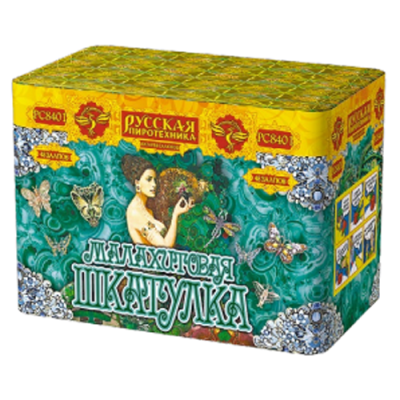 Малахитовая шкатулка New Батарея салютов купить в Ессентуках | essentuki.salutsklad.ru