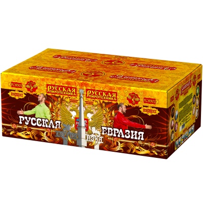 Русская Евразия New Батарея салютов купить в Ессентуках | essentuki.salutsklad.ru