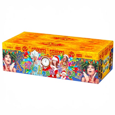 А у нас Новый год!!! Фейерверк купить в Ессентуках | essentuki.salutsklad.ru