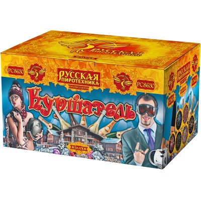 Куршавель Салют купить в Ессентуках | essentuki.salutsklad.ru