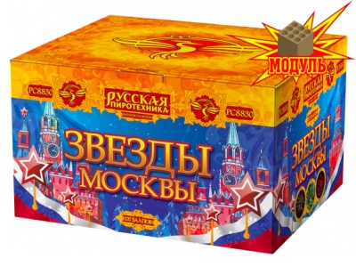 Звезды Москвы Салют купить в Ессентуках | essentuki.salutsklad.ru