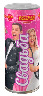 Свадьба K Конфетти купить в Ессентуках | essentuki.salutsklad.ru