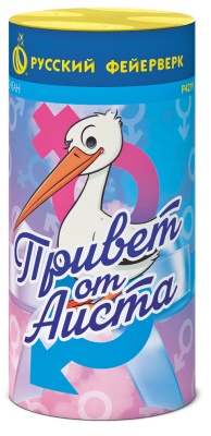 Привет от аиста Пиротехнический фонтан купить в Ессентуках | essentuki.salutsklad.ru