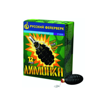 Лимонка с чекой Петарды купить в Ессентуках | essentuki.salutsklad.ru