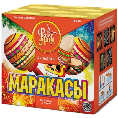 Маракасы Фейерверк купить в Ессентуках | essentuki.salutsklad.ru