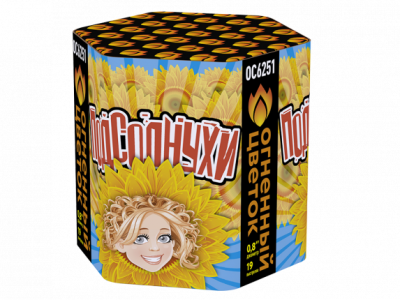 Подсолнухи Салют купить в Ессентуках | essentuki.salutsklad.ru