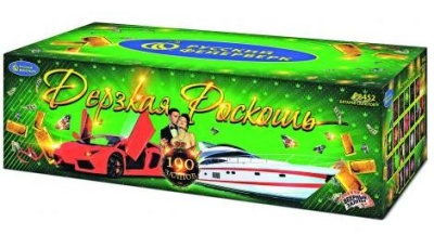 Дерзкая Роскошь Комбинированный Фейерверк купить в Ессентуках | essentuki.salutsklad.ru