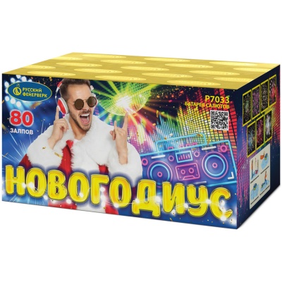 Новогодиус Фейерверк купить в Ессентуках | essentuki.salutsklad.ru