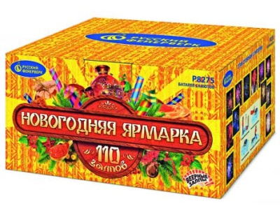 Новогодняя ярмарка Комбинированный Фейерверк купить в Ессентуках | essentuki.salutsklad.ru