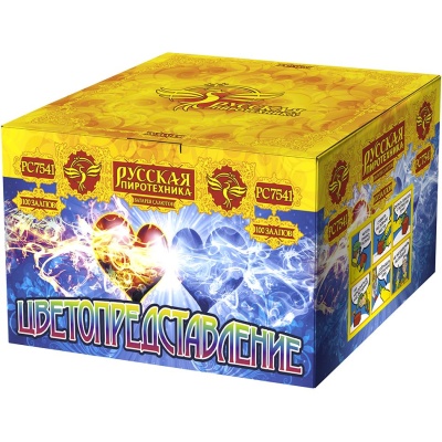 Цветопредставление New Батарея салютов купить в Ессентуках | essentuki.salutsklad.ru