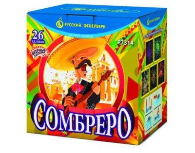 Сомбреро Салют купить в Ессентуках | essentuki.salutsklad.ru