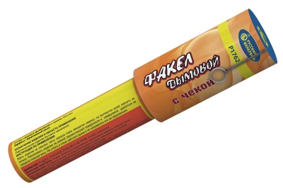 Дымовой (с чекой) оранжевый Фальшфейер купить в Ессентуках | essentuki.salutsklad.ru