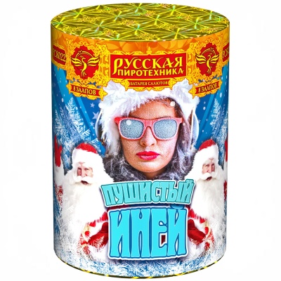 Пушистый иней Салют купить в Ессентуках | essentuki.salutsklad.ru