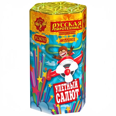 Улётный салют Батарея салютов купить в Ессентуках | essentuki.salutsklad.ru