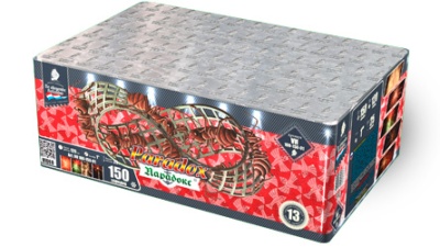 Парадокс Салют купить в Ессентуках | essentuki.salutsklad.ru