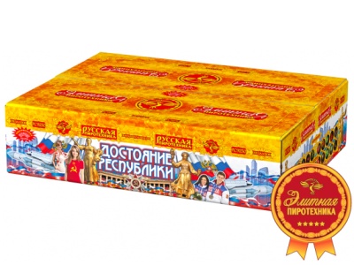 Достояние республики Комбинированный Фейерверк купить в Ессентуках | essentuki.salutsklad.ru