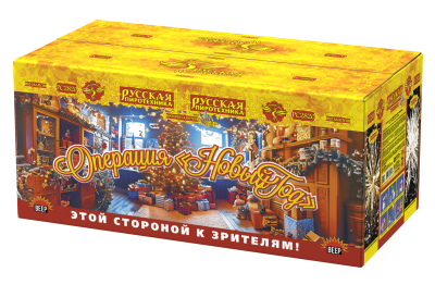 Операция Новый год Батарея салютов купить в Ессентуках | essentuki.salutsklad.ru