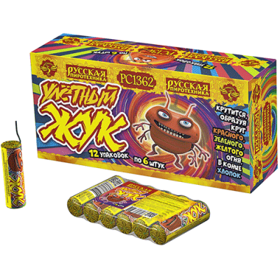 Улетный жук Наземный фейерверк купить в Ессентуках | essentuki.salutsklad.ru