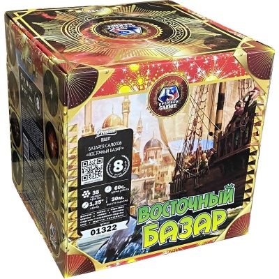 Восточный базар Фейерверк купить в Ессентуках | essentuki.salutsklad.ru