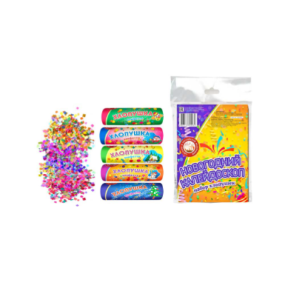 Новогодний калейдоскоп H Набор хлопушек купить в Ессентуках | essentuki.salutsklad.ru