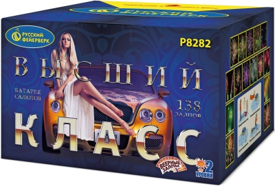 Высший класс Батарея салютов купить в Ессентуках | essentuki.salutsklad.ru