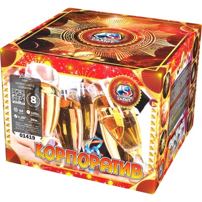 Корпоратив Фейерверк купить в Ессентуках | essentuki.salutsklad.ru