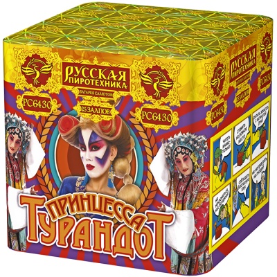 Принцесса Турандот Салют купить в Ессентуках | essentuki.salutsklad.ru