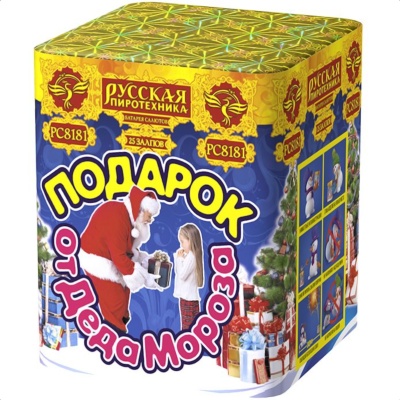 Подарок от Деда Мороза New Салют купить в Ессентуках | essentuki.salutsklad.ru