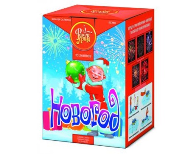 Новогод Салют купить в Ессентуках | essentuki.salutsklad.ru