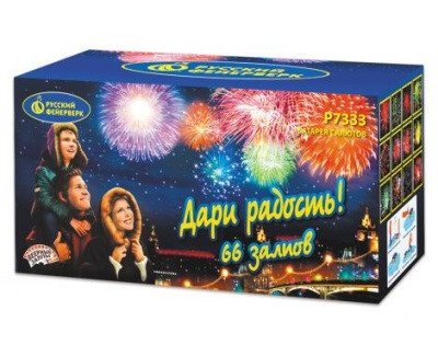 Дари радость! Фейерверк купить в Ессентуках | essentuki.salutsklad.ru