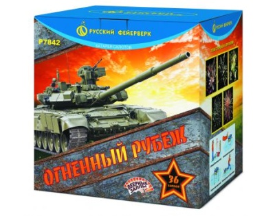 Огненный рубеж Фейерверк купить в Ессентуках | essentuki.salutsklad.ru