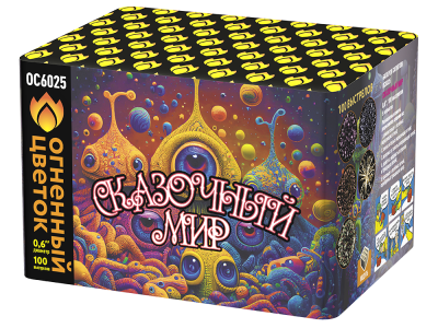 Сказочный мир Батарея салютов купить в Ессентуках | essentuki.salutsklad.ru