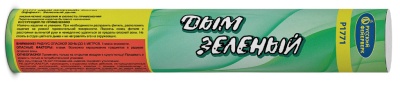 Дым Зелёный Фальшфейер купить в Ессентуках | essentuki.salutsklad.ru